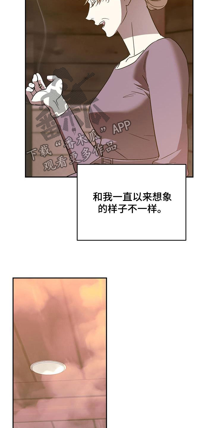 第109章：【第二季】母子8