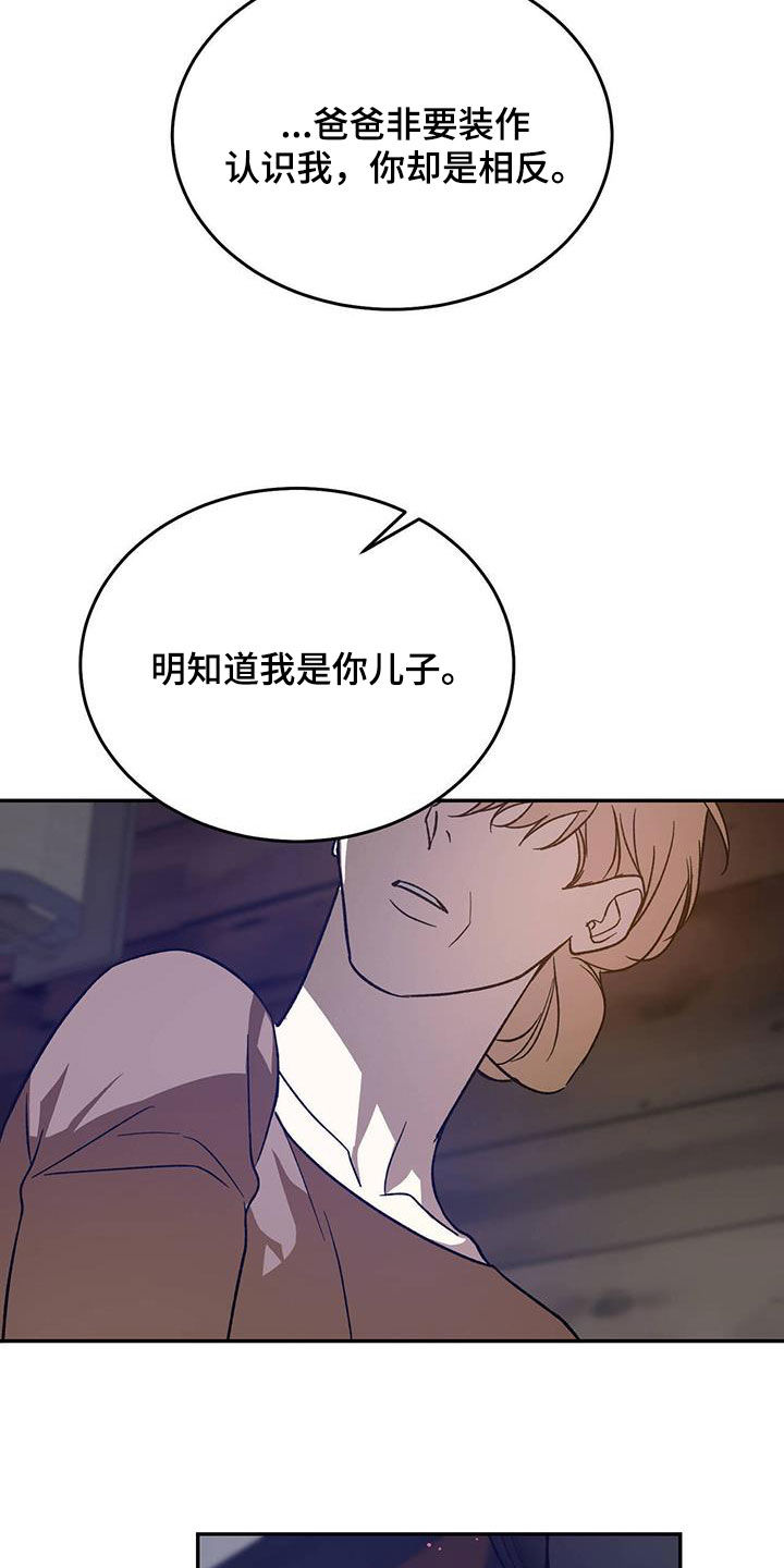 第108章：【第二季】一家24