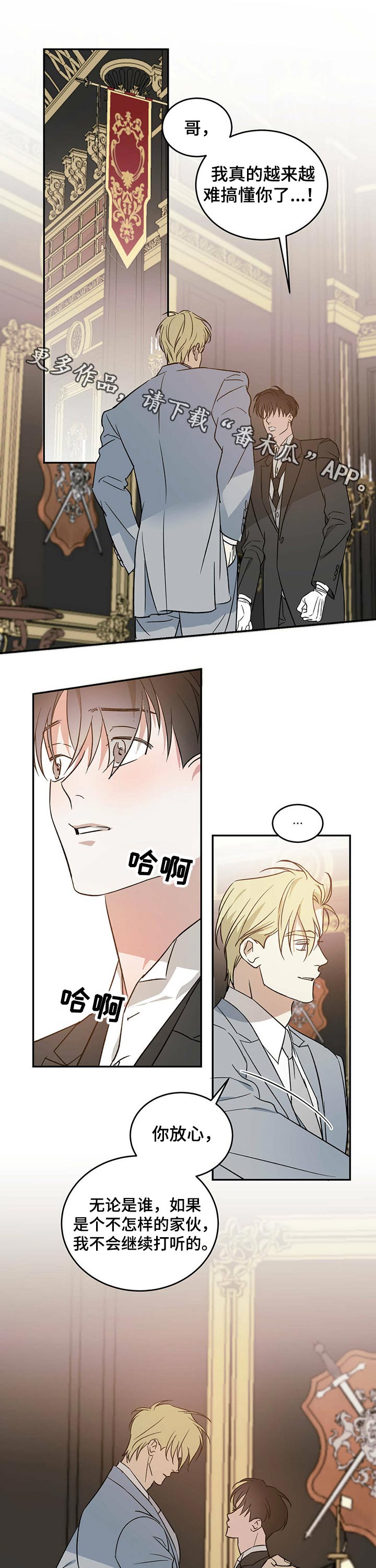 第25章：污点0