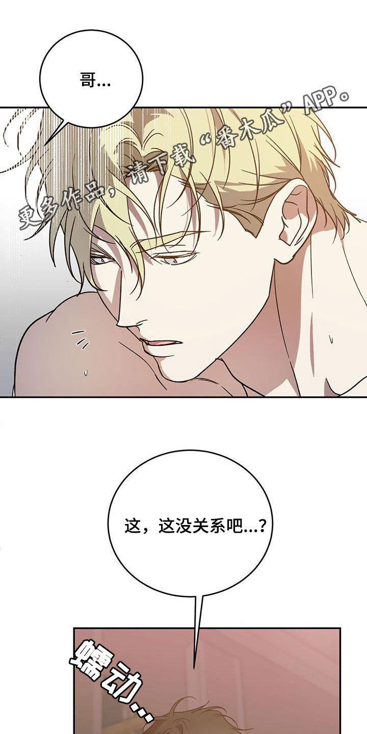 第94章：【第二季】能换钱0
