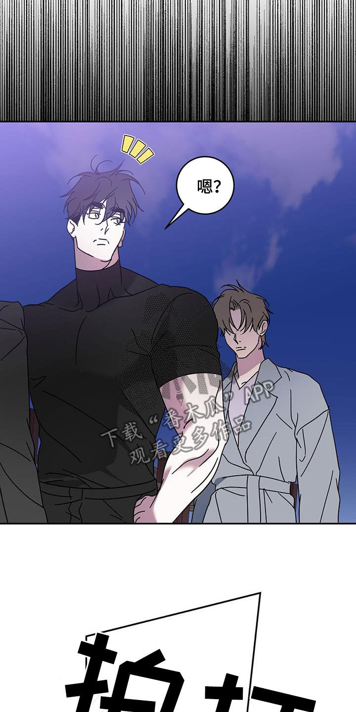 第85章：【第二季】伤口的故事23