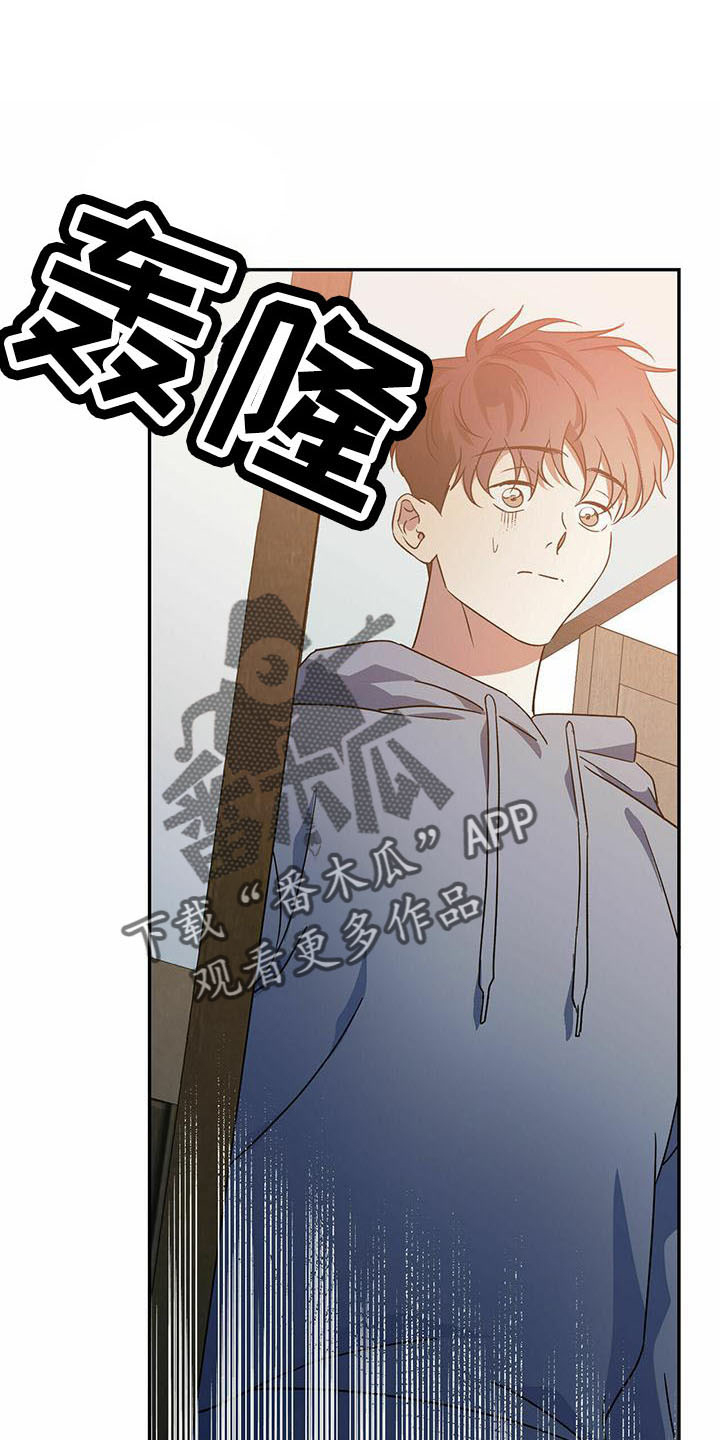 第56章：【第二季】有人1