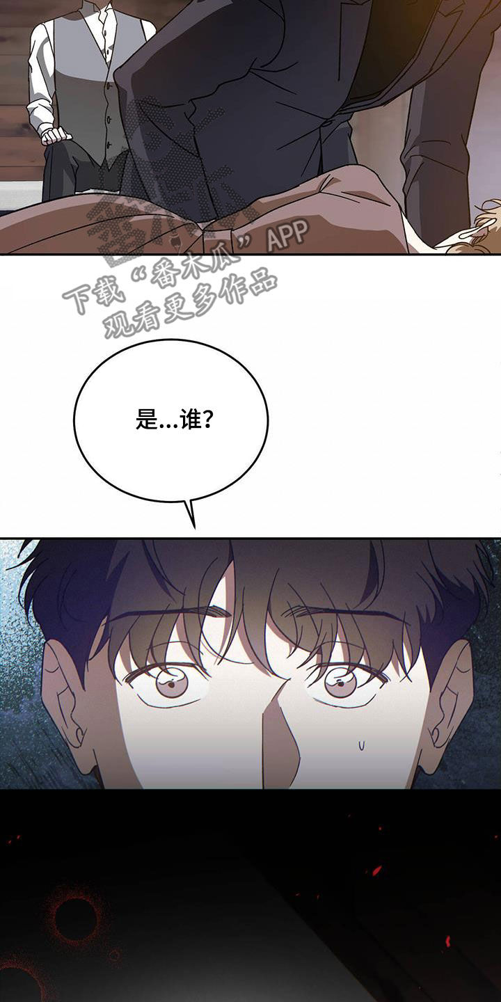 第108章：【第二季】一家13