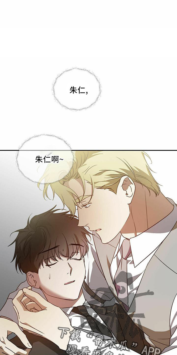 第59章：【第二季】真小气2