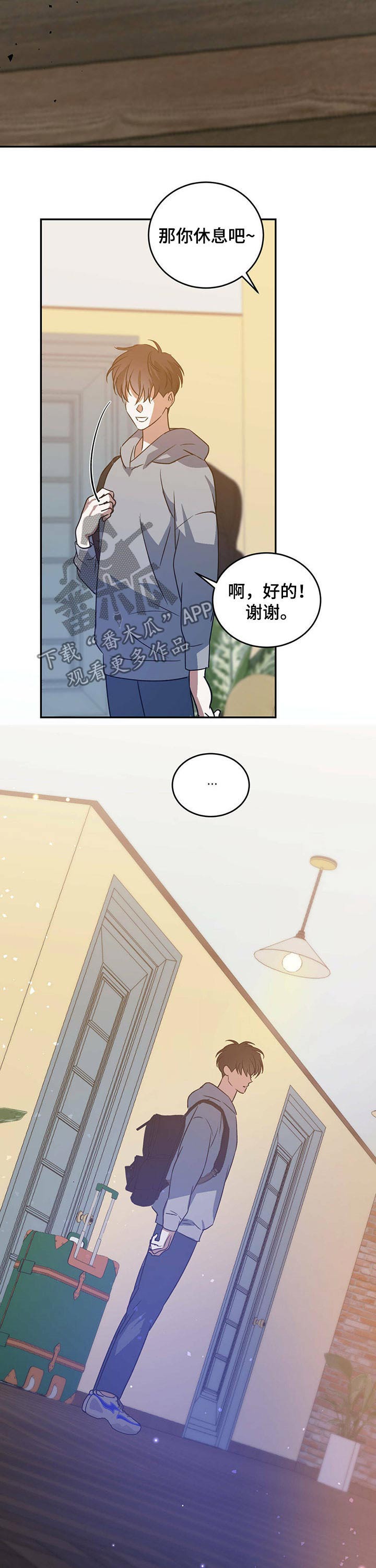 第35章：入住9
