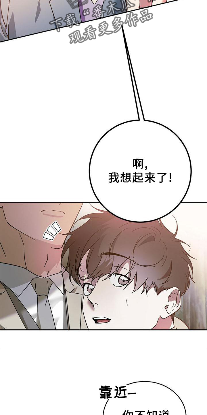 第80章：【第二季】赌约4