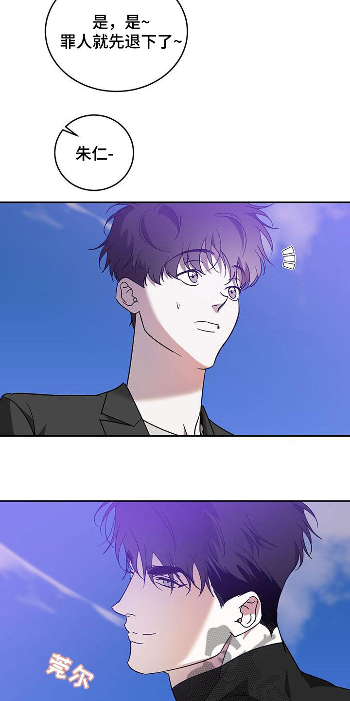 第86章：【第二季】只有王子10