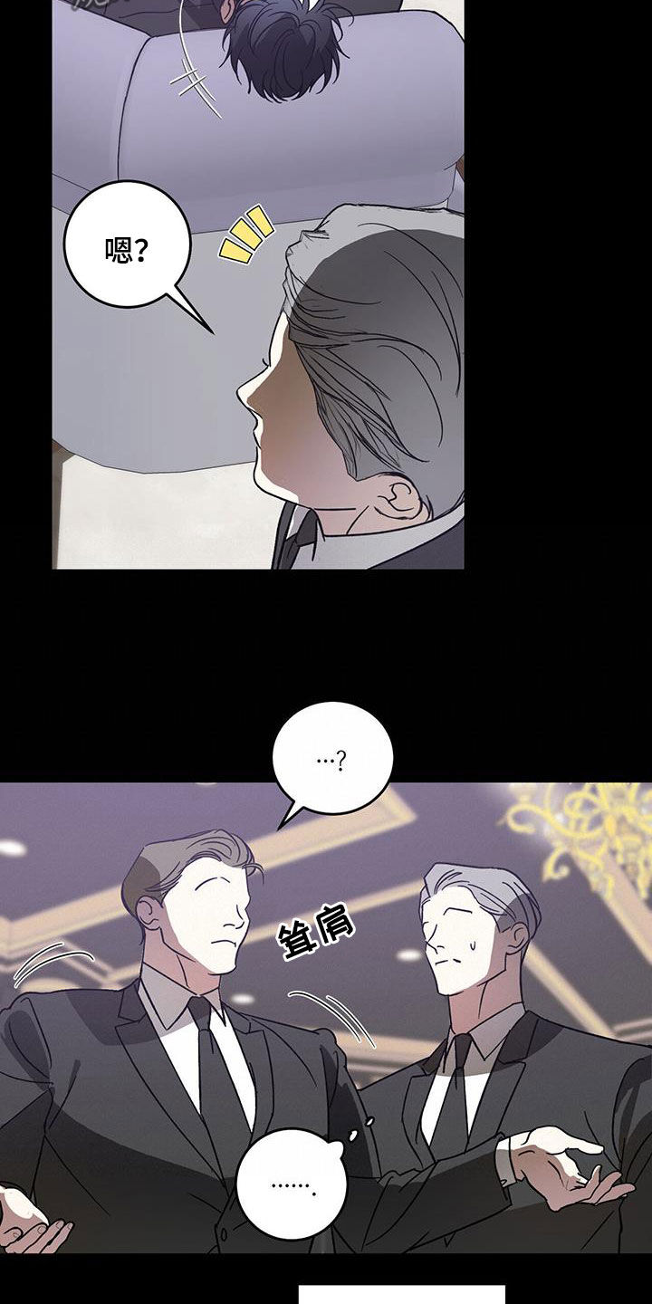 第104章：【第二季】怎么可能19