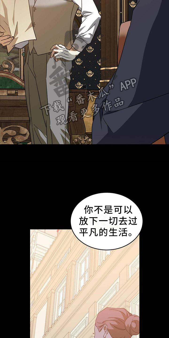 第54章：【第二季】伤害15