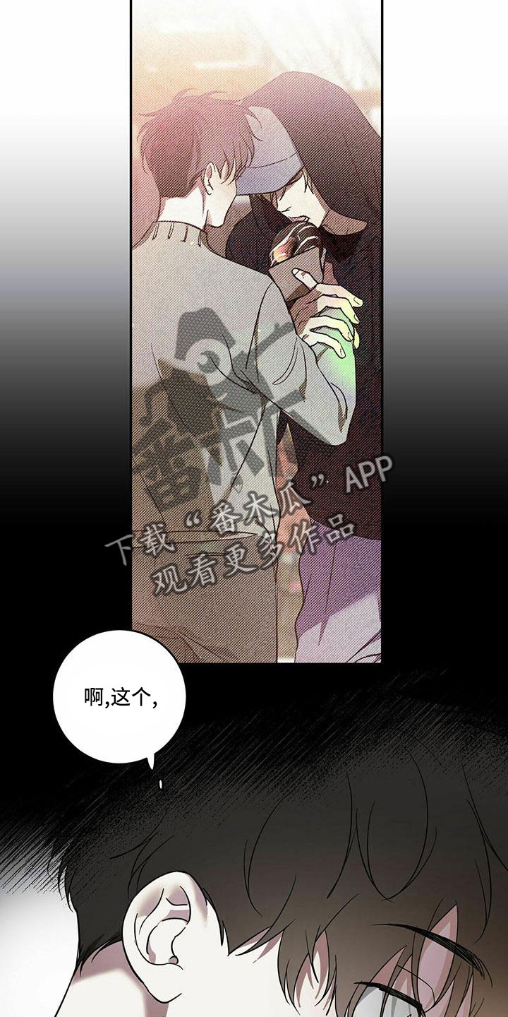 第77章：【第二季】想你16