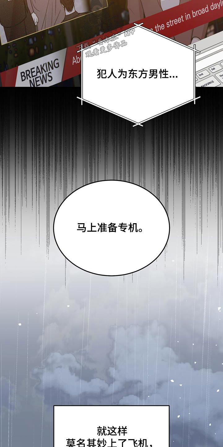 第113章：【第二季】离开7