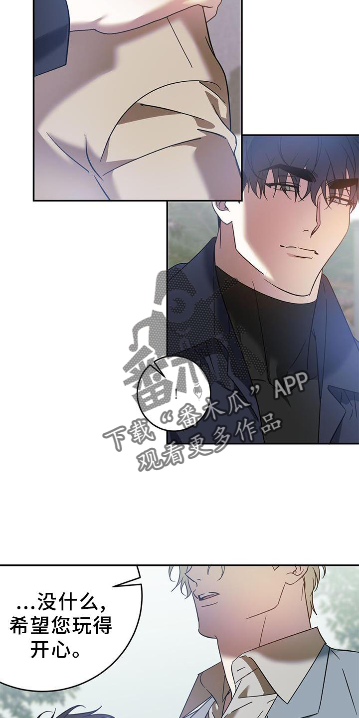 第83章：【第二季】想和你聊聊4