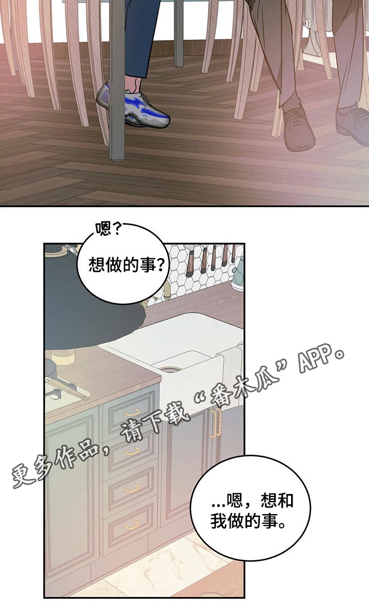 第39章：哥哥21