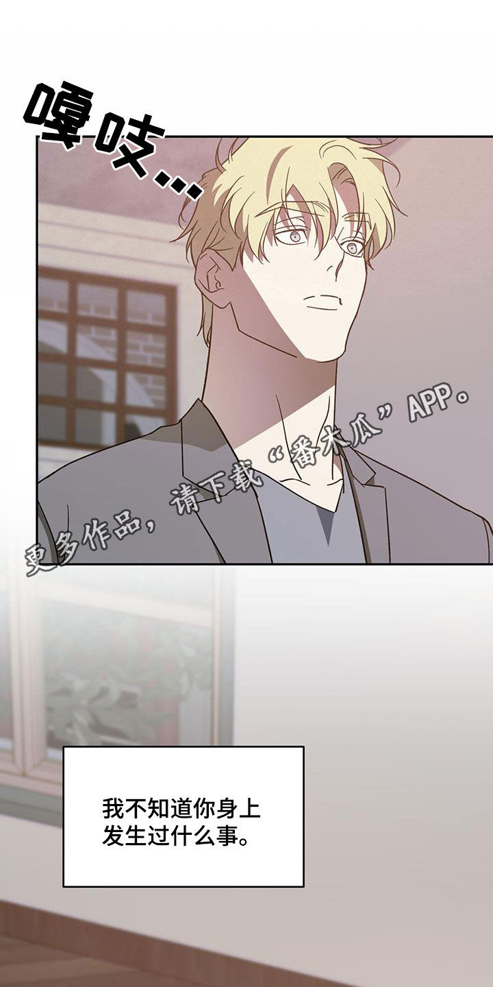 第106章：【第二季】我是你爸爸0