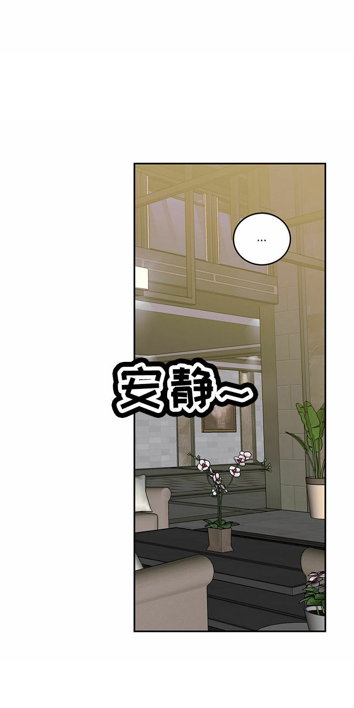 第71章：【第二季】放弃了11