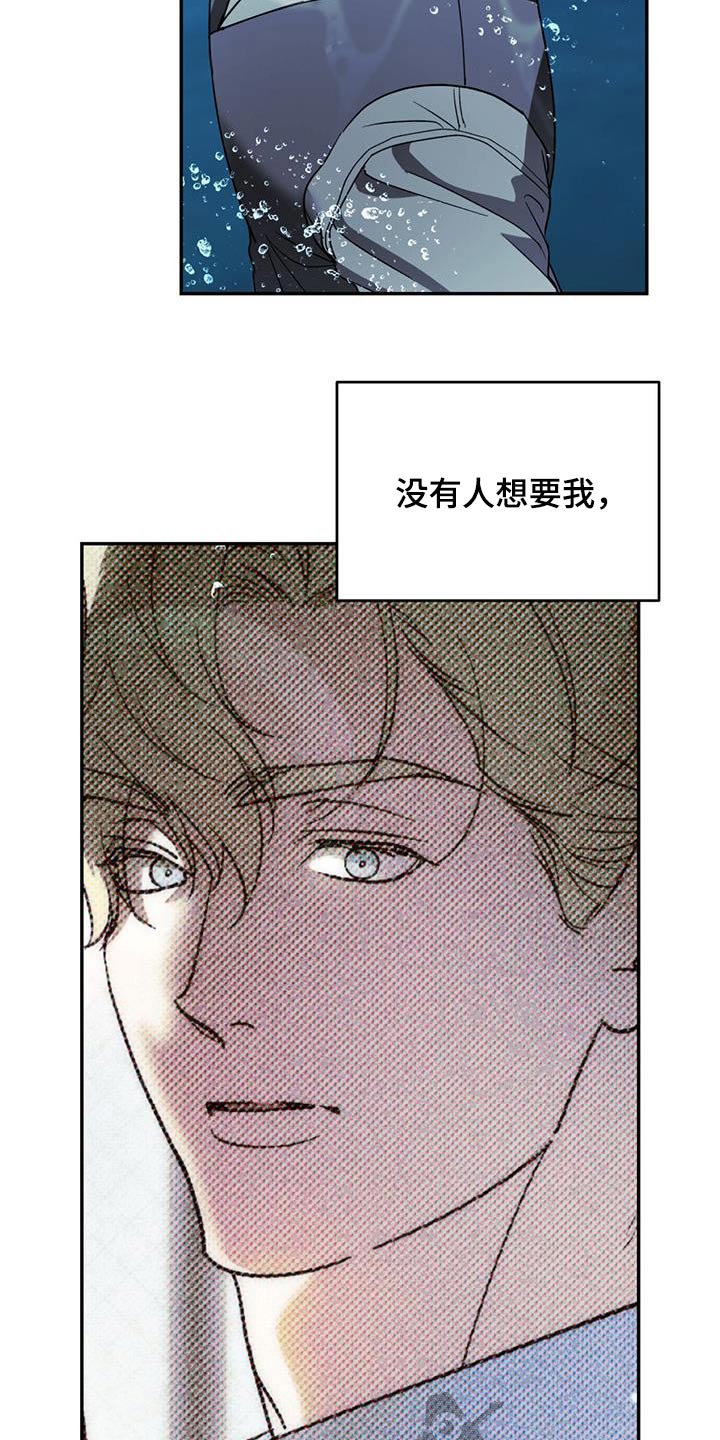 第114章：【第二季】活下来了 9