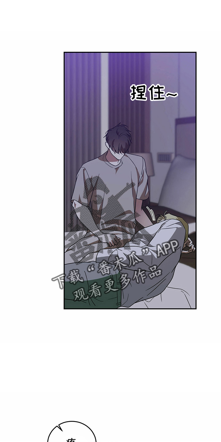 第66章：【第二季】贪心鬼0