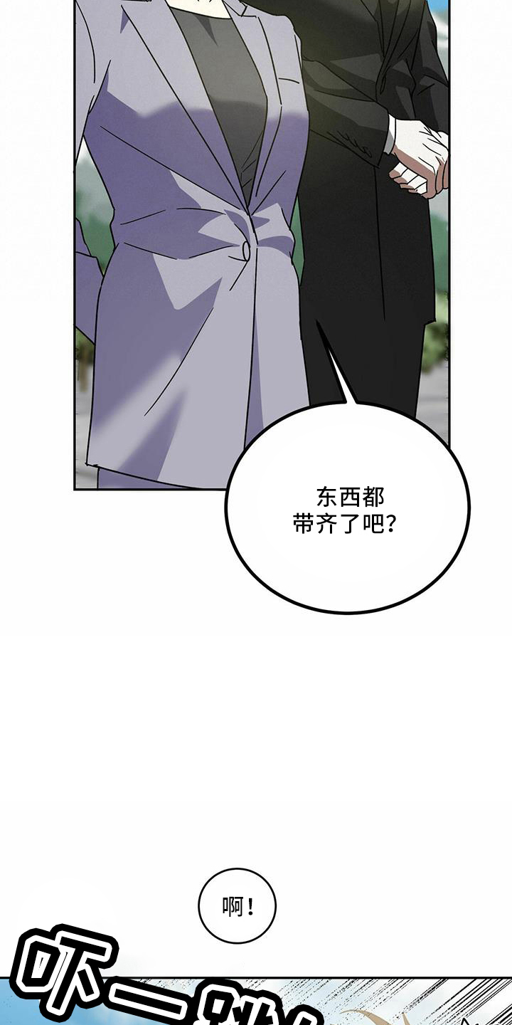 第63章：【第二季】好孤单26