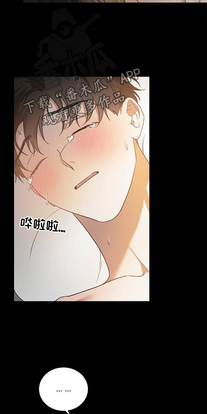 第55章：【第二季】我不懂3