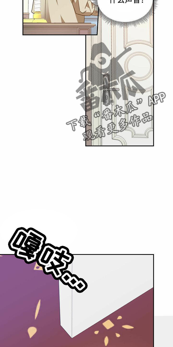 第59章：【第二季】真小气17