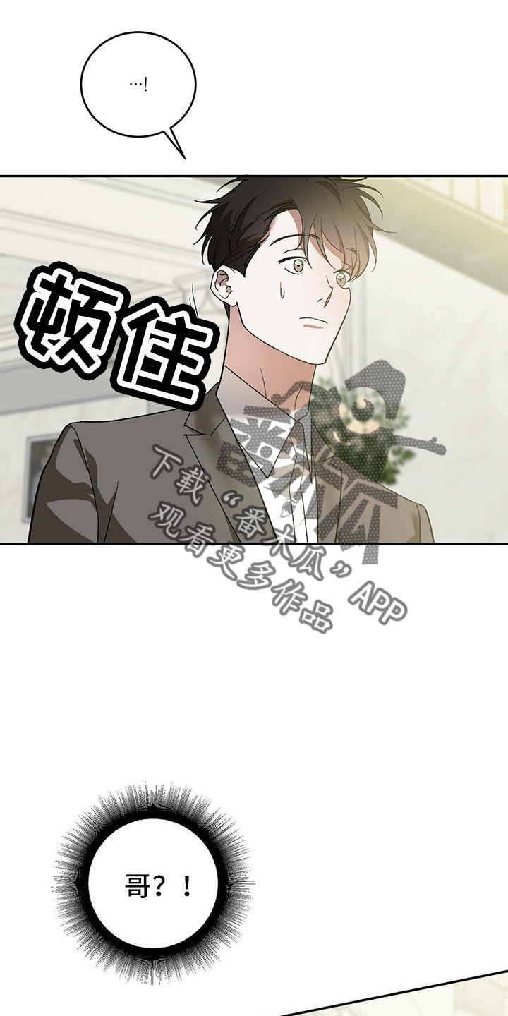 第69章：【第二季】神奇感觉15