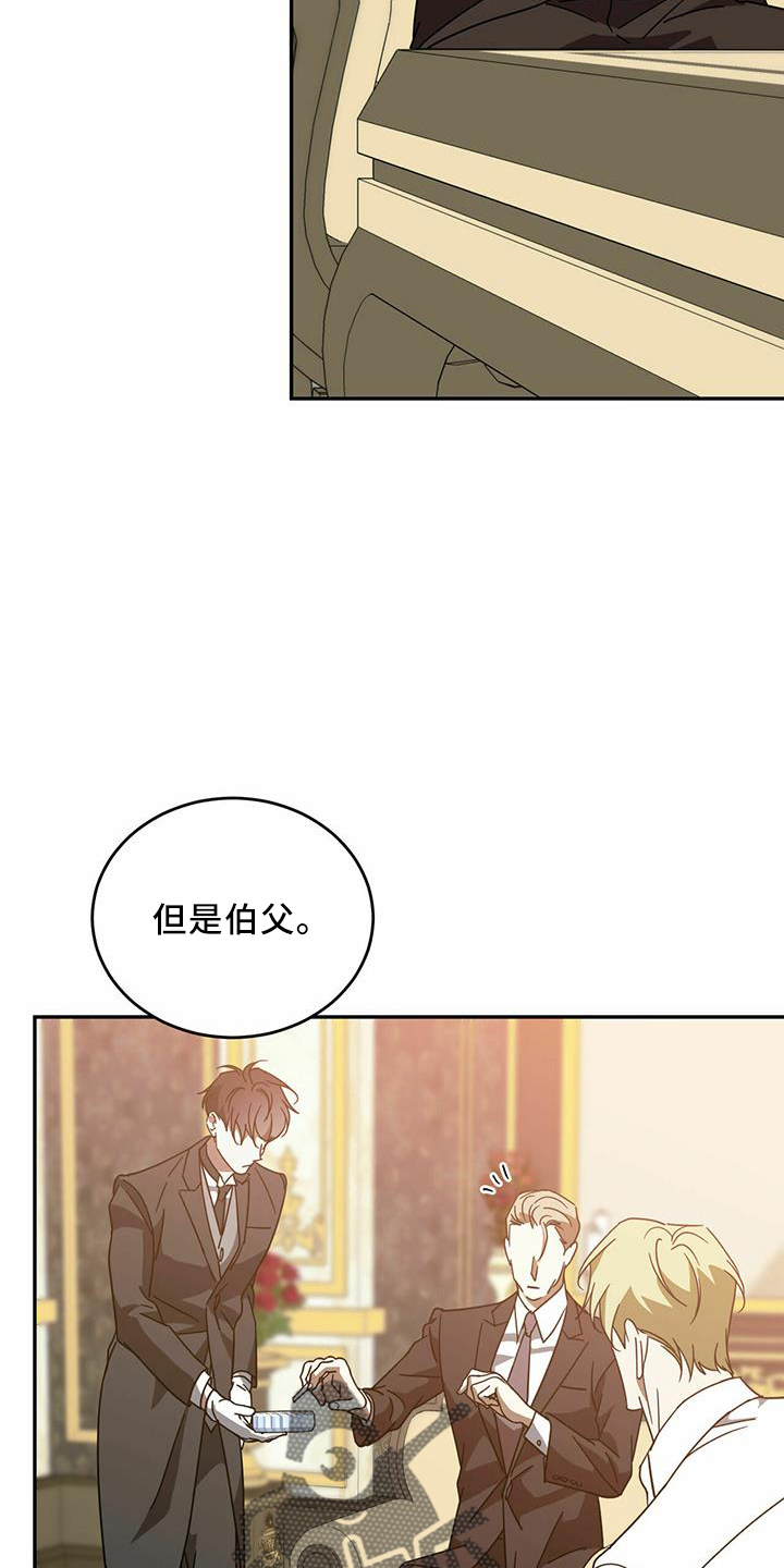 第61章：【第二季】受伤18