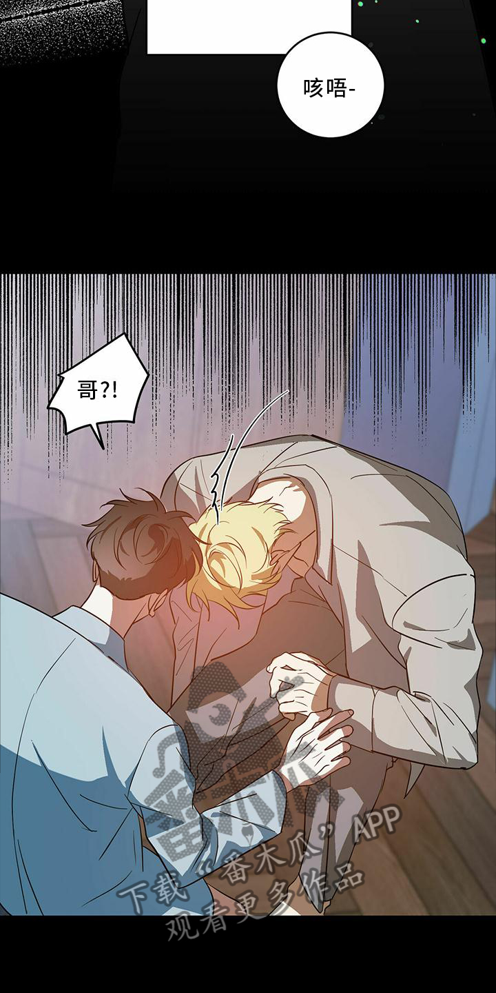 第49章：【第二季】主动12