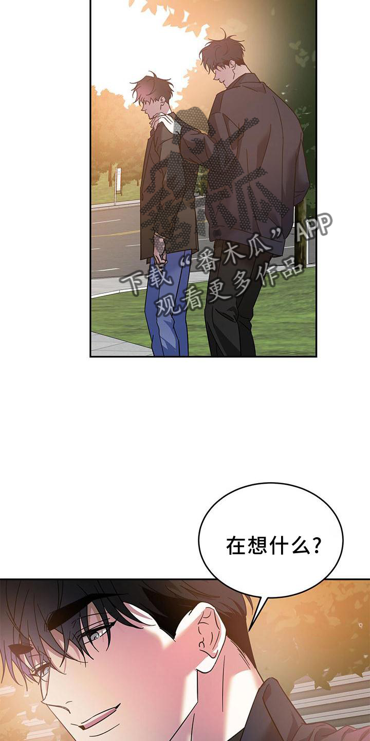 第81章：【第二季】误会6