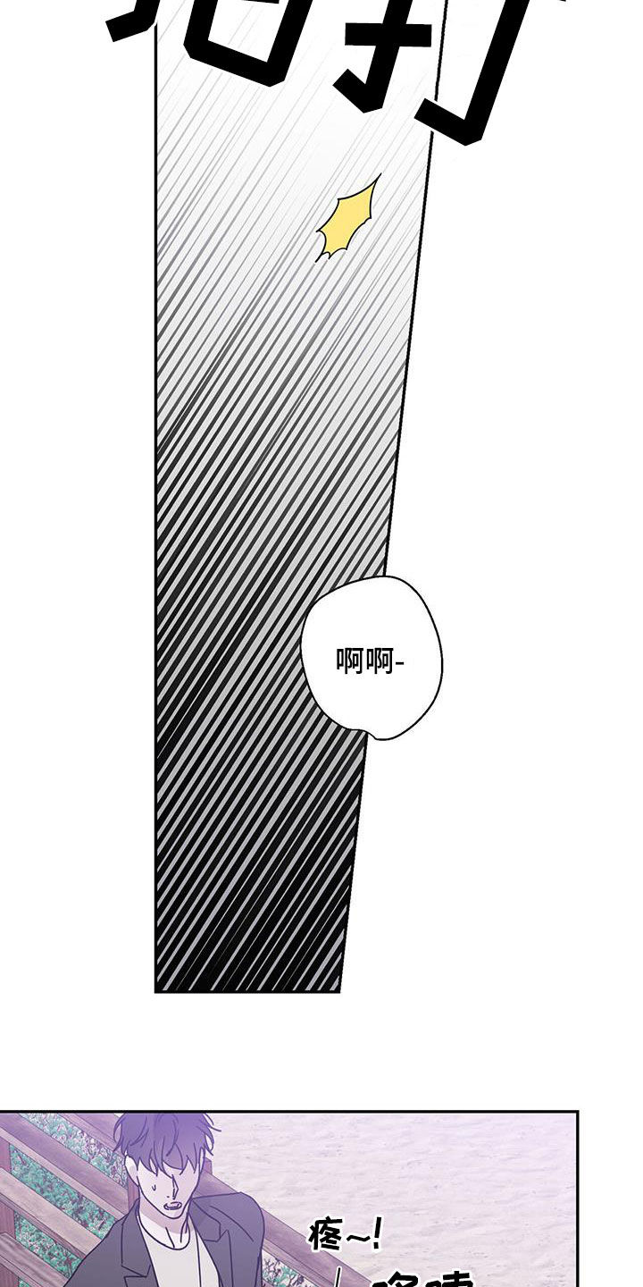 第85章：【第二季】伤口的故事24