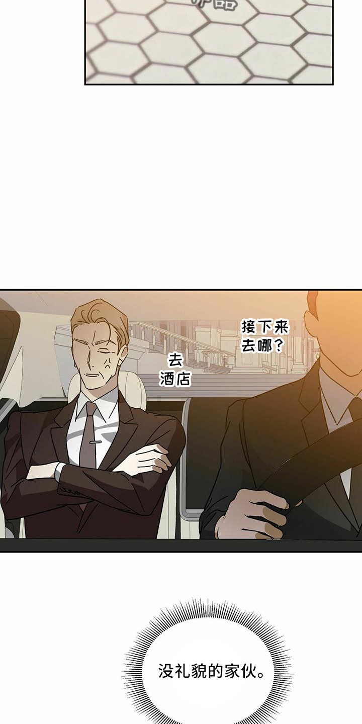 第62章：【第二季】甩开10