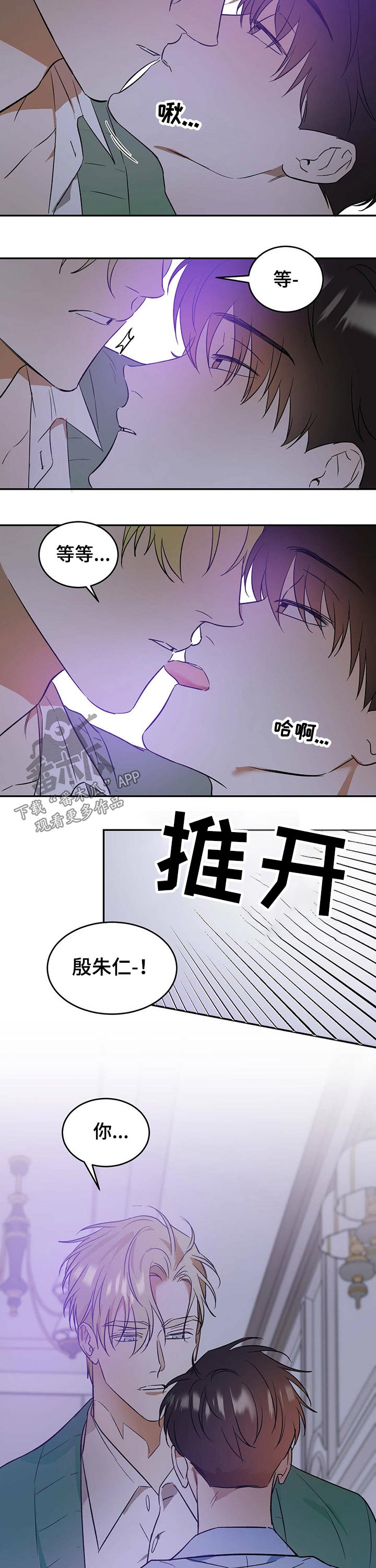 第30章：渴望11