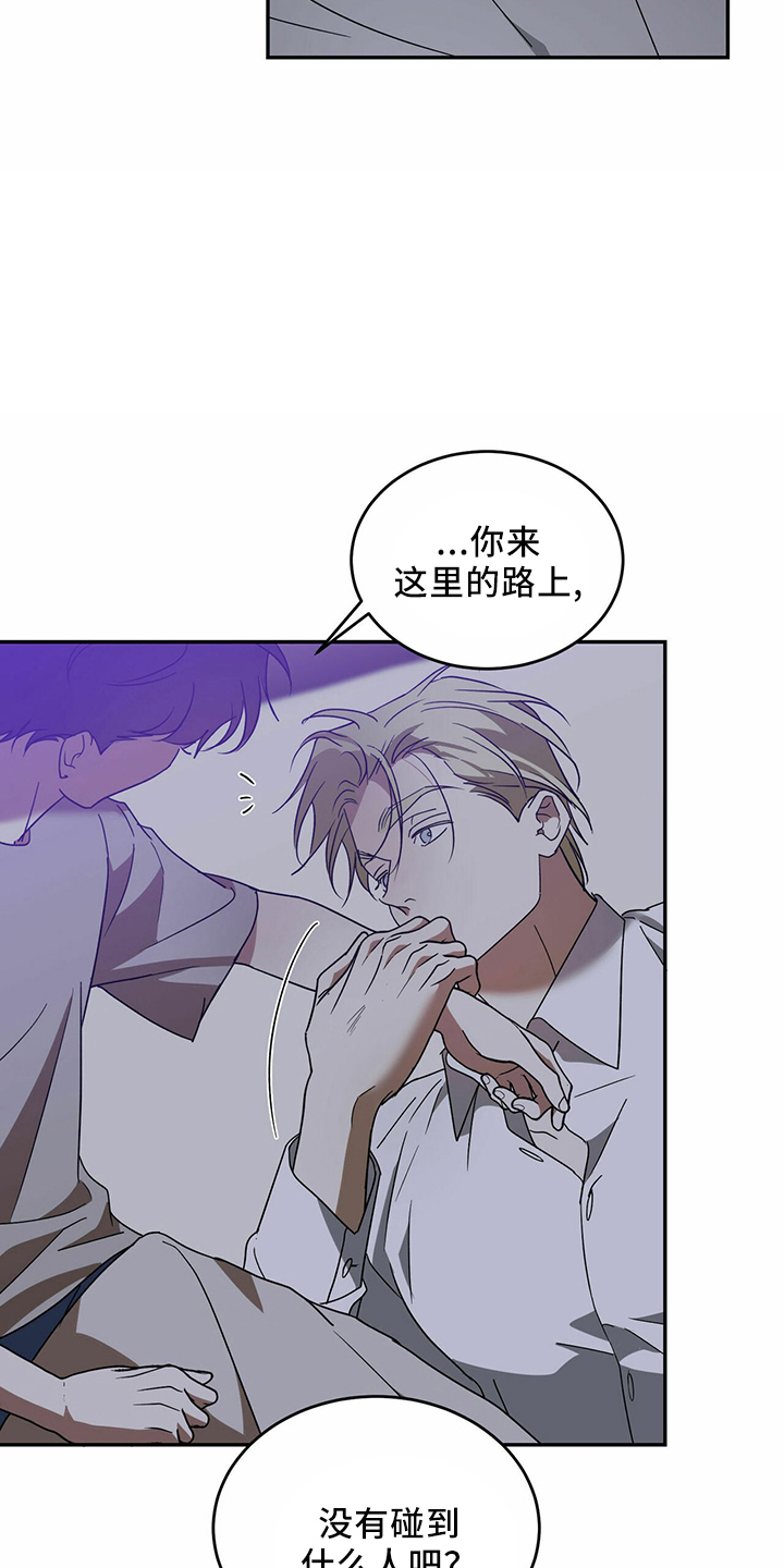 第66章：【第二季】贪心鬼4