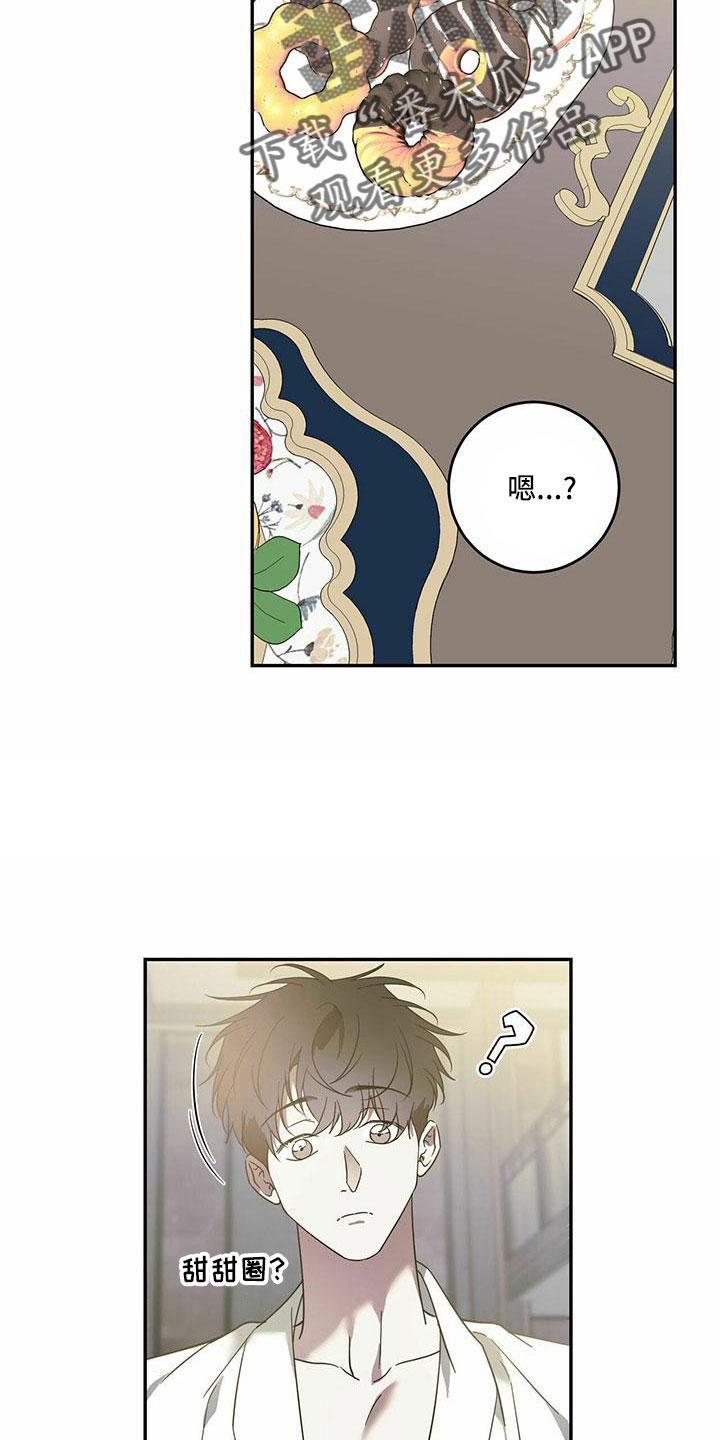第77章：【第二季】想你13
