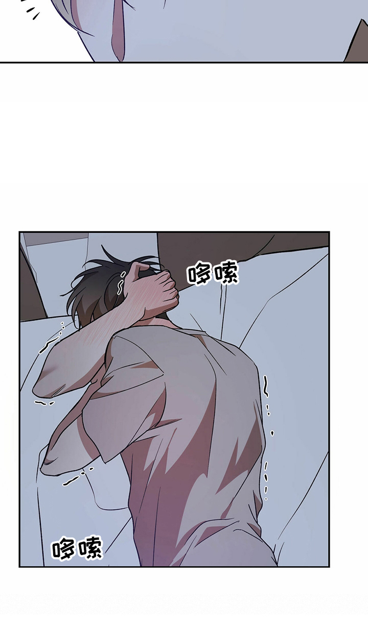 第67章：【第二季】进去过16