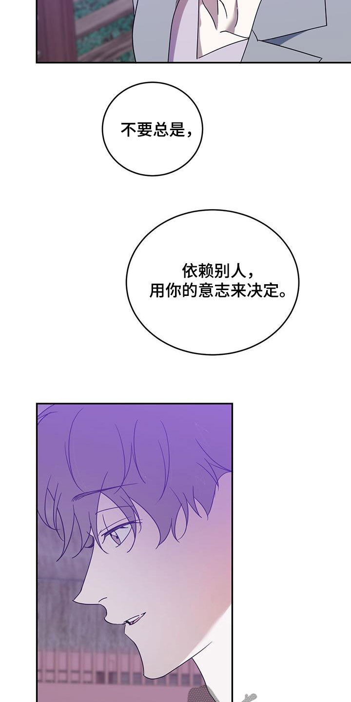 第86章：【第二季】只有王子15