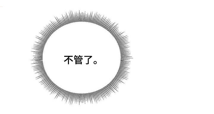 第93章：【第二季】成结4