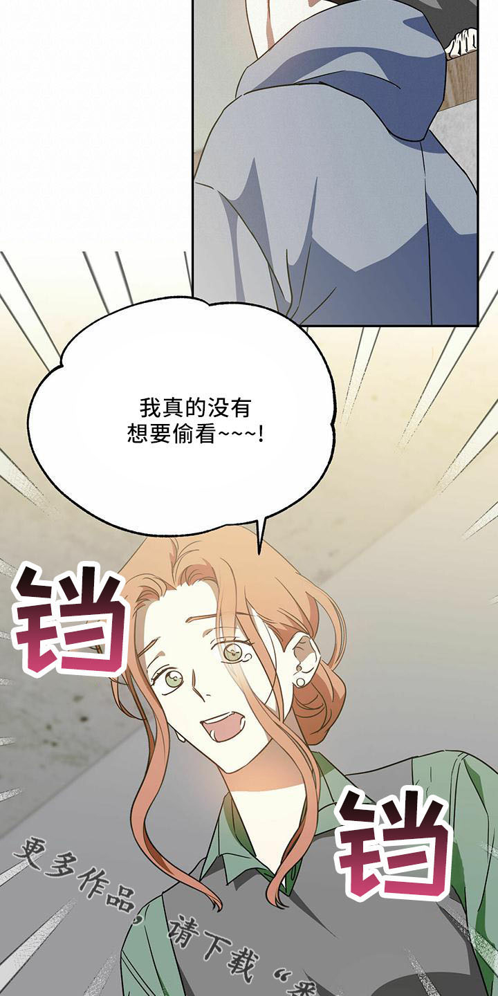 第56章：【第二季】有人9