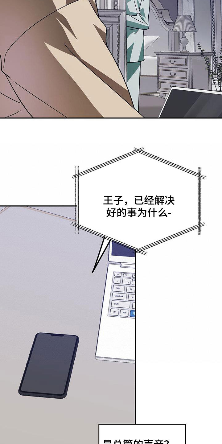 第98章：【第二季】该怎么做11