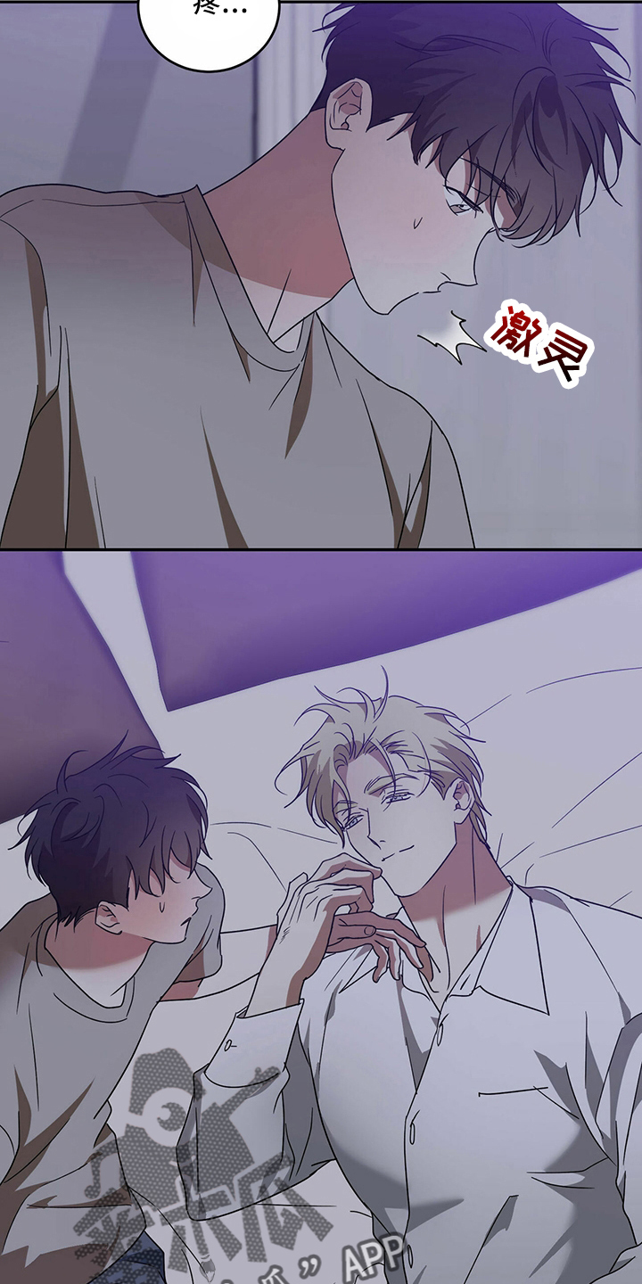 第66章：【第二季】贪心鬼1