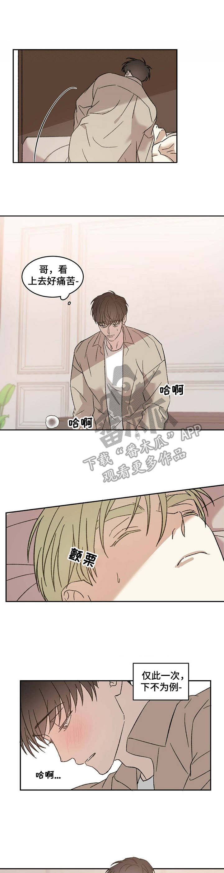 第15章：还没认出0