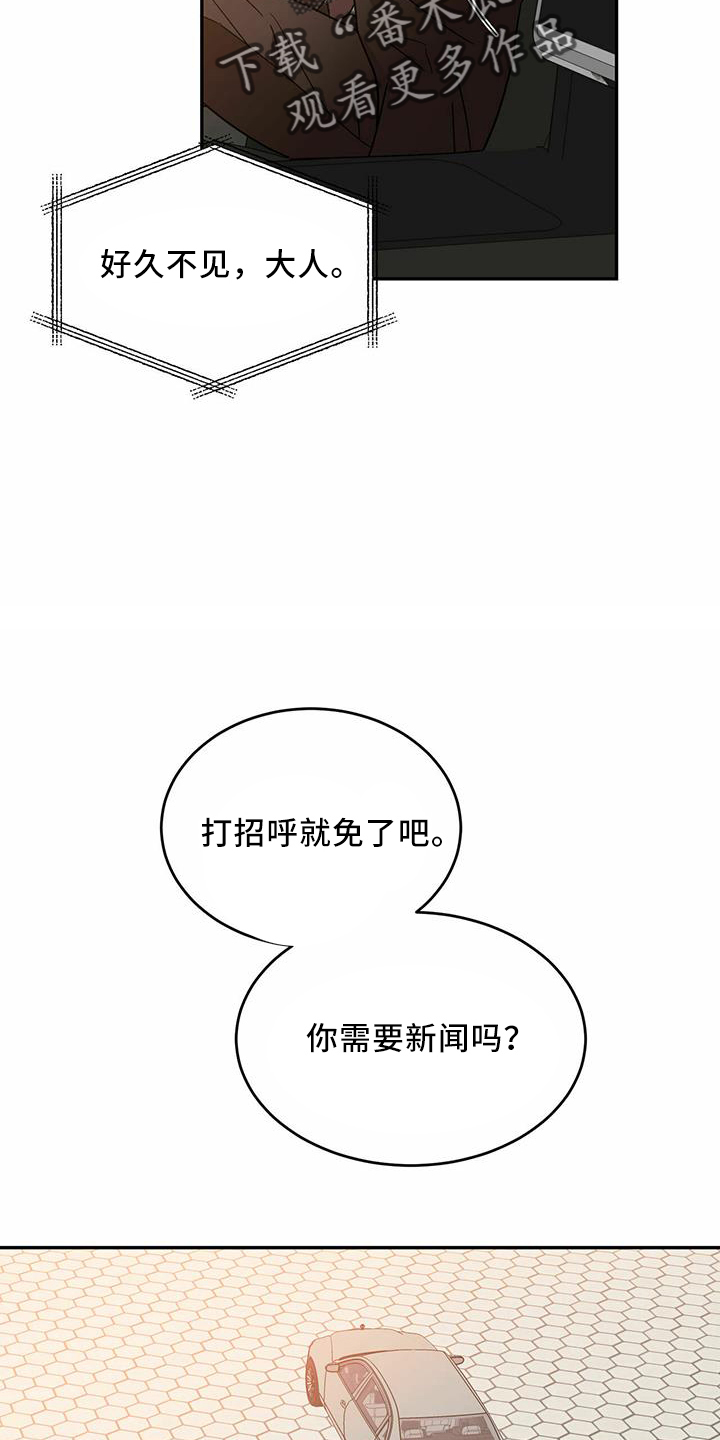 第62章：【第二季】甩开17