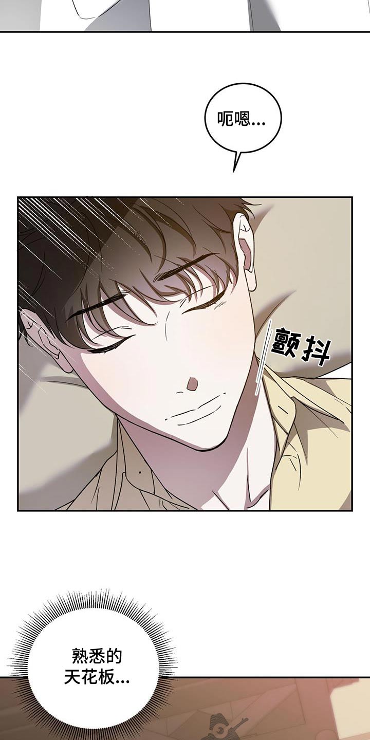 第115章：【第二季】多担心1