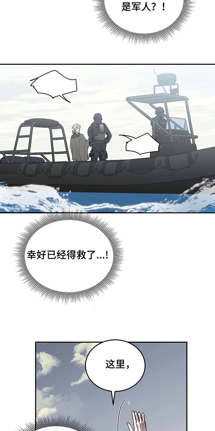 第113章：【第二季】离开13