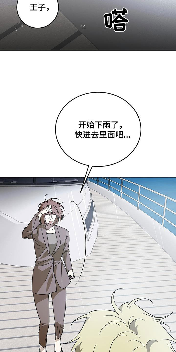 第112章：【第二季】跳海22
