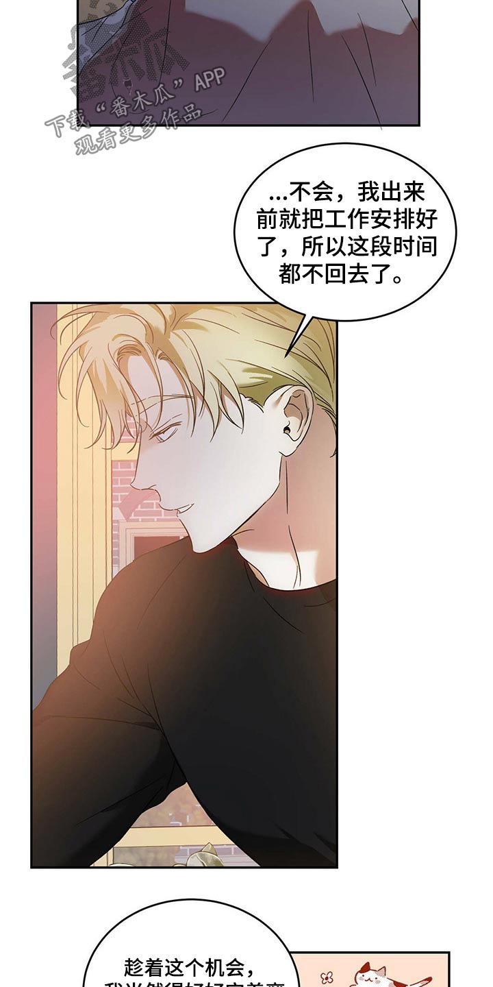 第42章：工作安排2