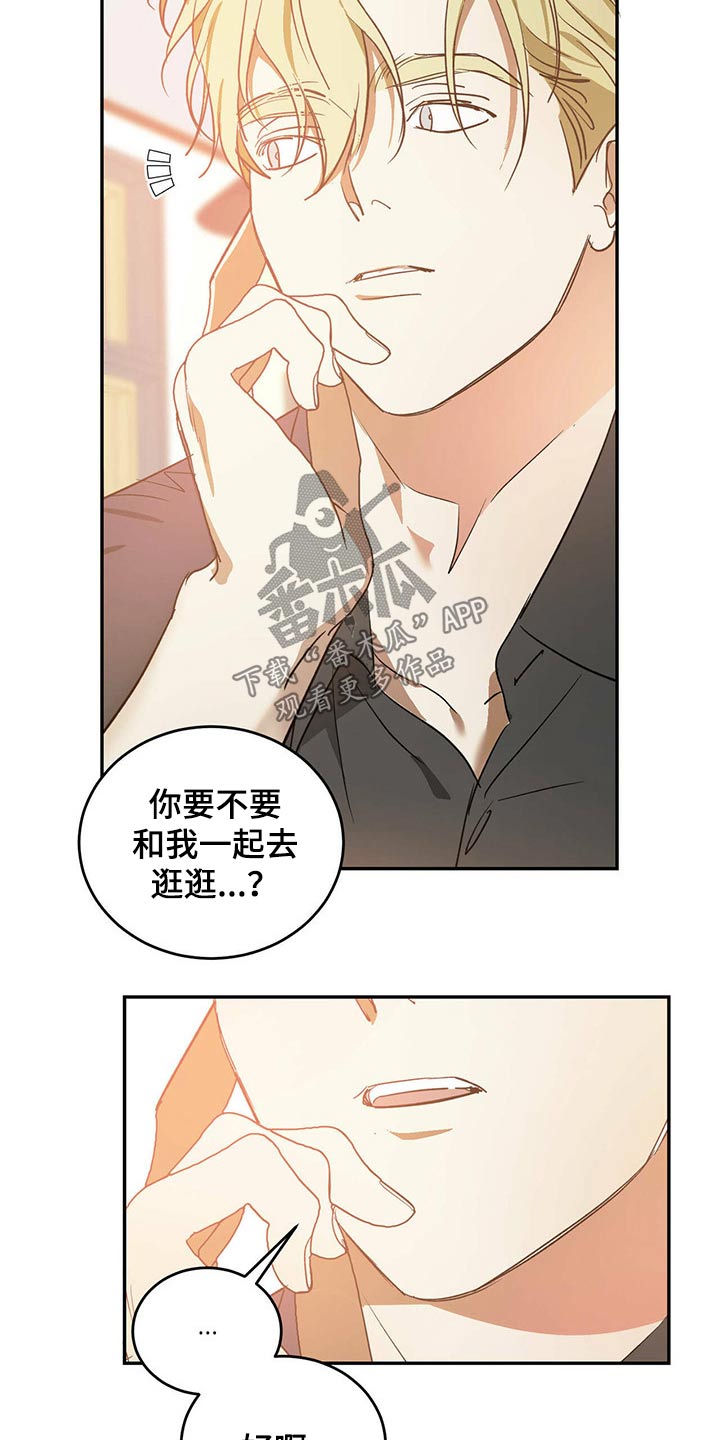 第40章：集市1