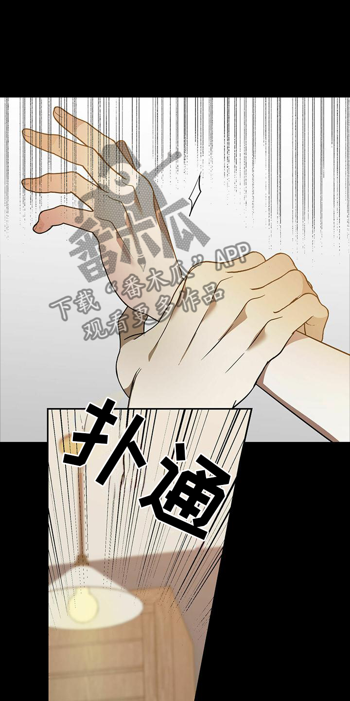 第51章：【第二季】全部都是我的17