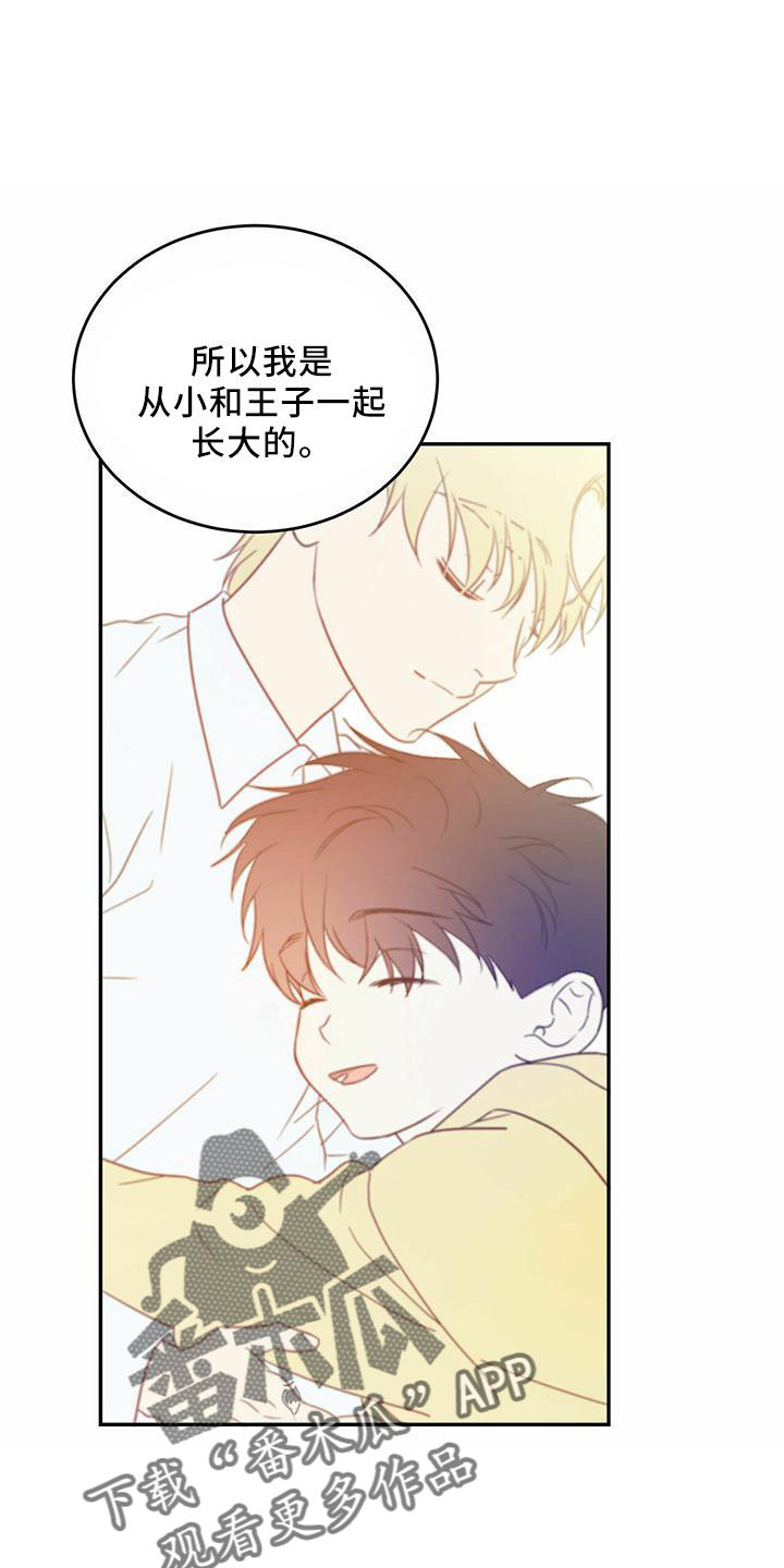 第57章：【第二季】试一次0