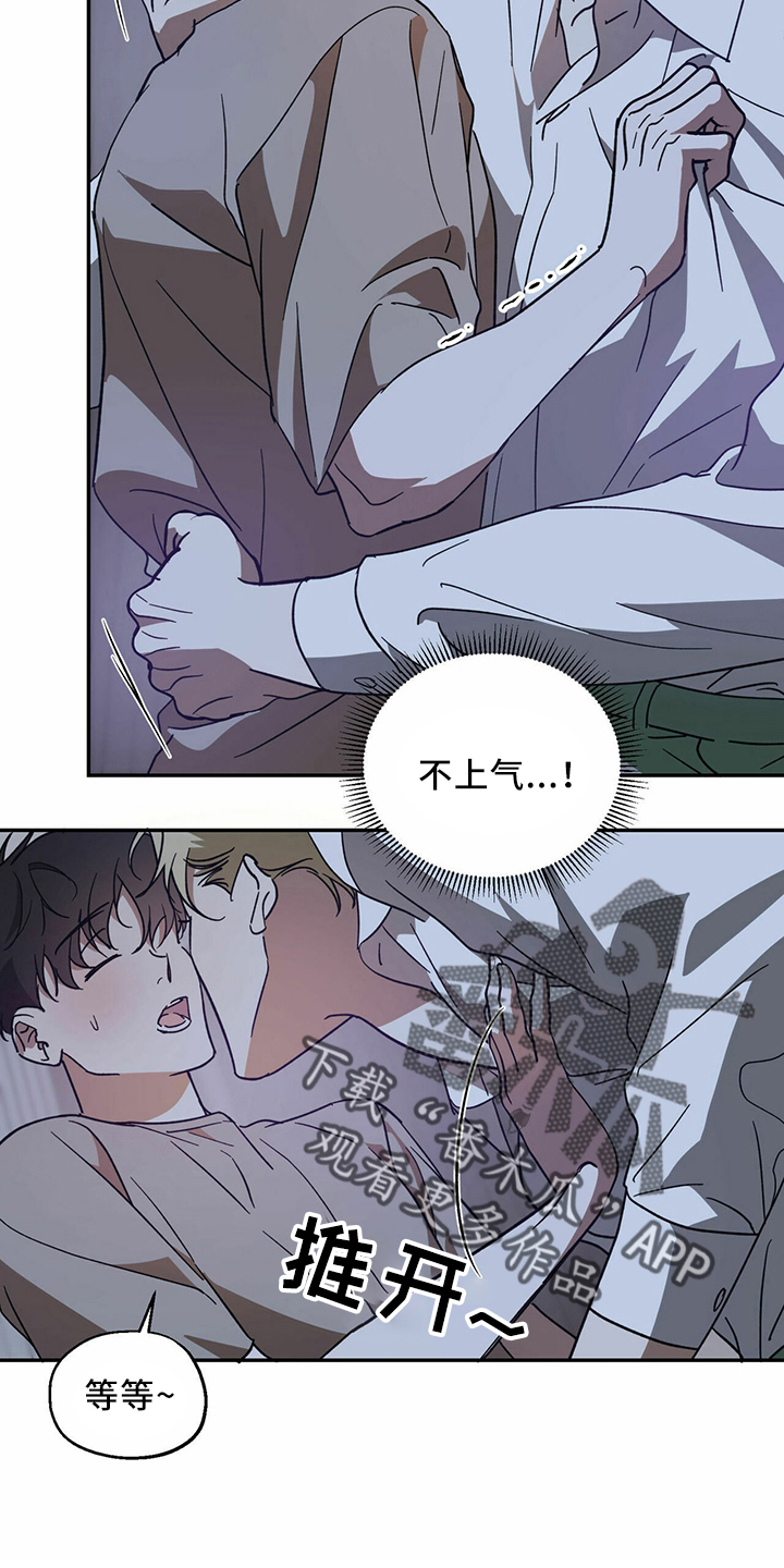 第66章：【第二季】贪心鬼22