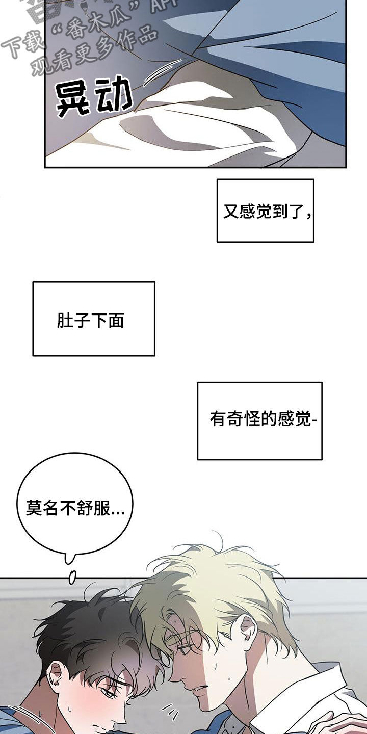 第97章：【第二季】我教你15